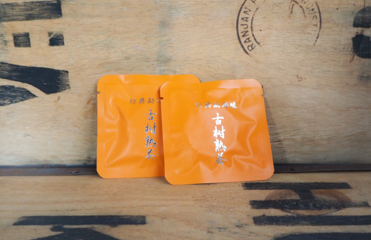 Ancient Tree Menghai Coins, Shou Puerh 2023 π¨π³