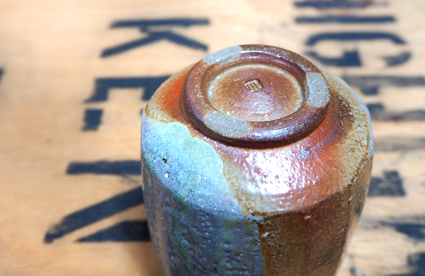Yunomi (4) by Bob Andrew