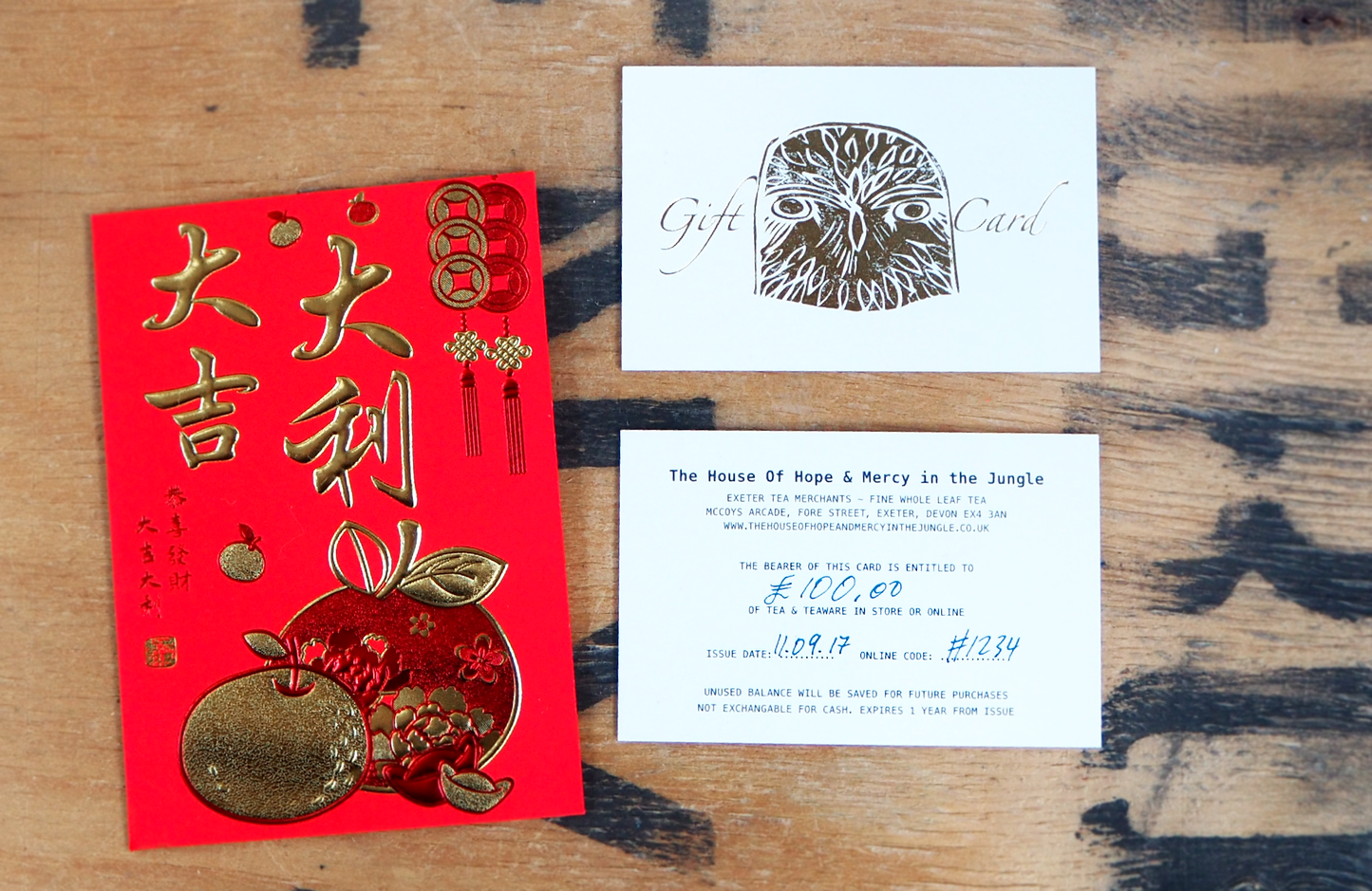 Gift Card