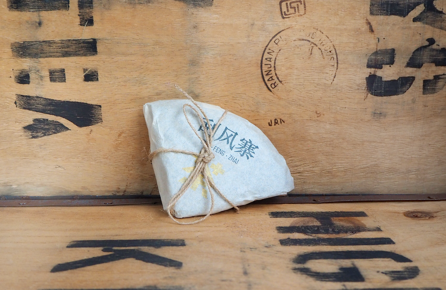 Gold Mark Gua Feng Zhai, Sheng Puerh 2011 π¨π³