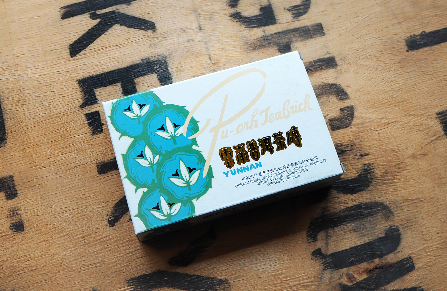 Puerh Tea Brick, Shou Puerh 1999 π¨π³