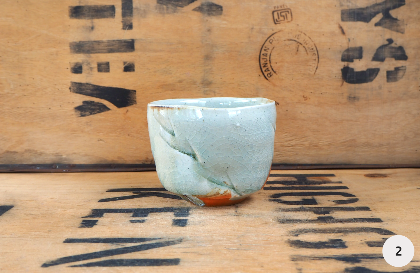 Woodfired Porcelain Large Yunomi by John Mackenzie