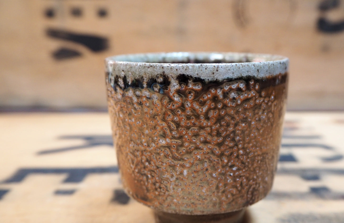 Soda Fired Yunomi (1) by Popalini & Jezando