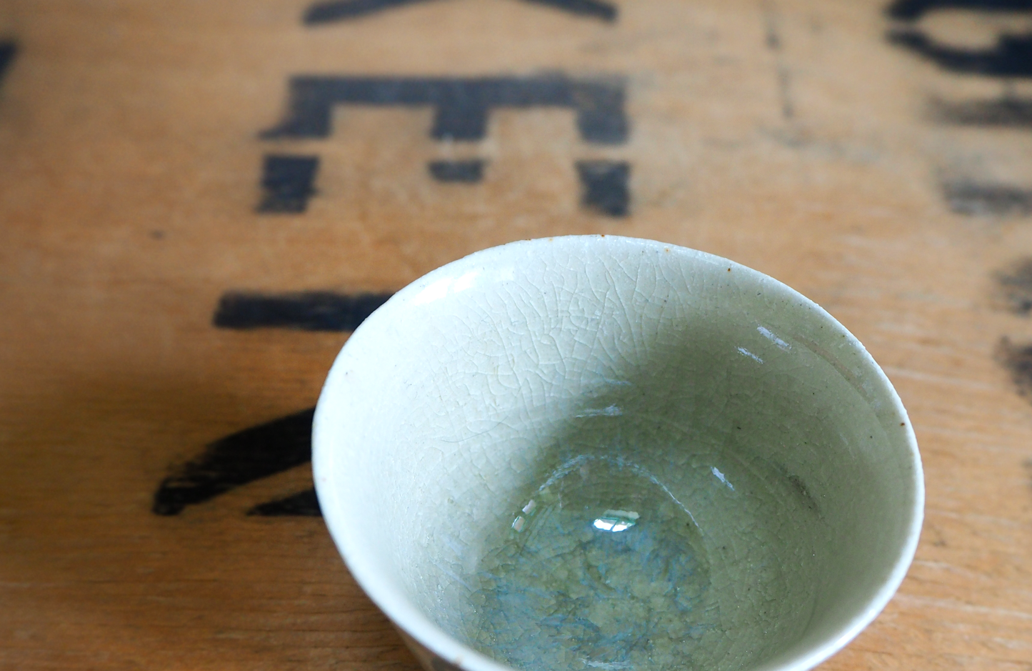 Porcelain Chun Ash Teabowl (27) by Michel François