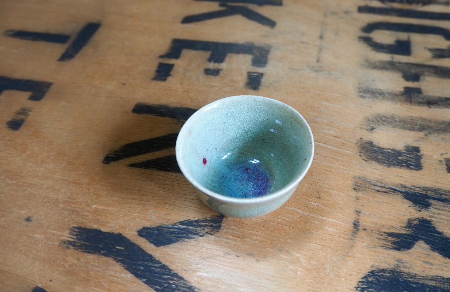 Porcelain Chun Ash Teabowl (33) by Michel François