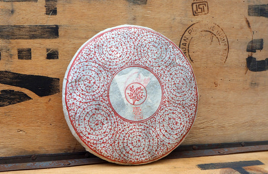 Ancient Tree Yunyun, Sheng Puerh 2014 π¨π³