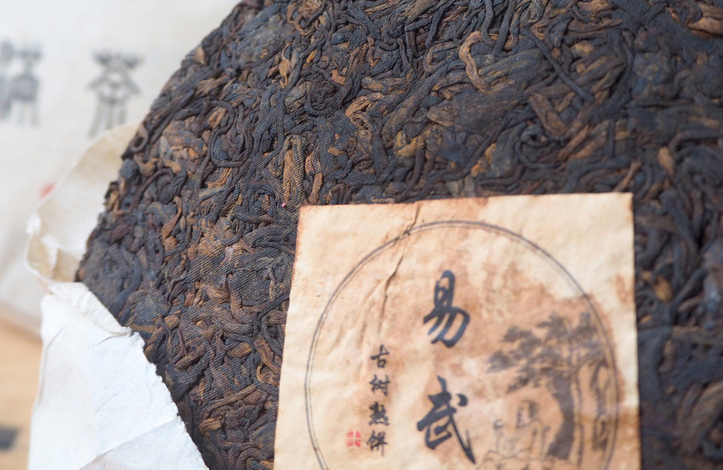 Full Tea Mist, Shou Puerh 2011