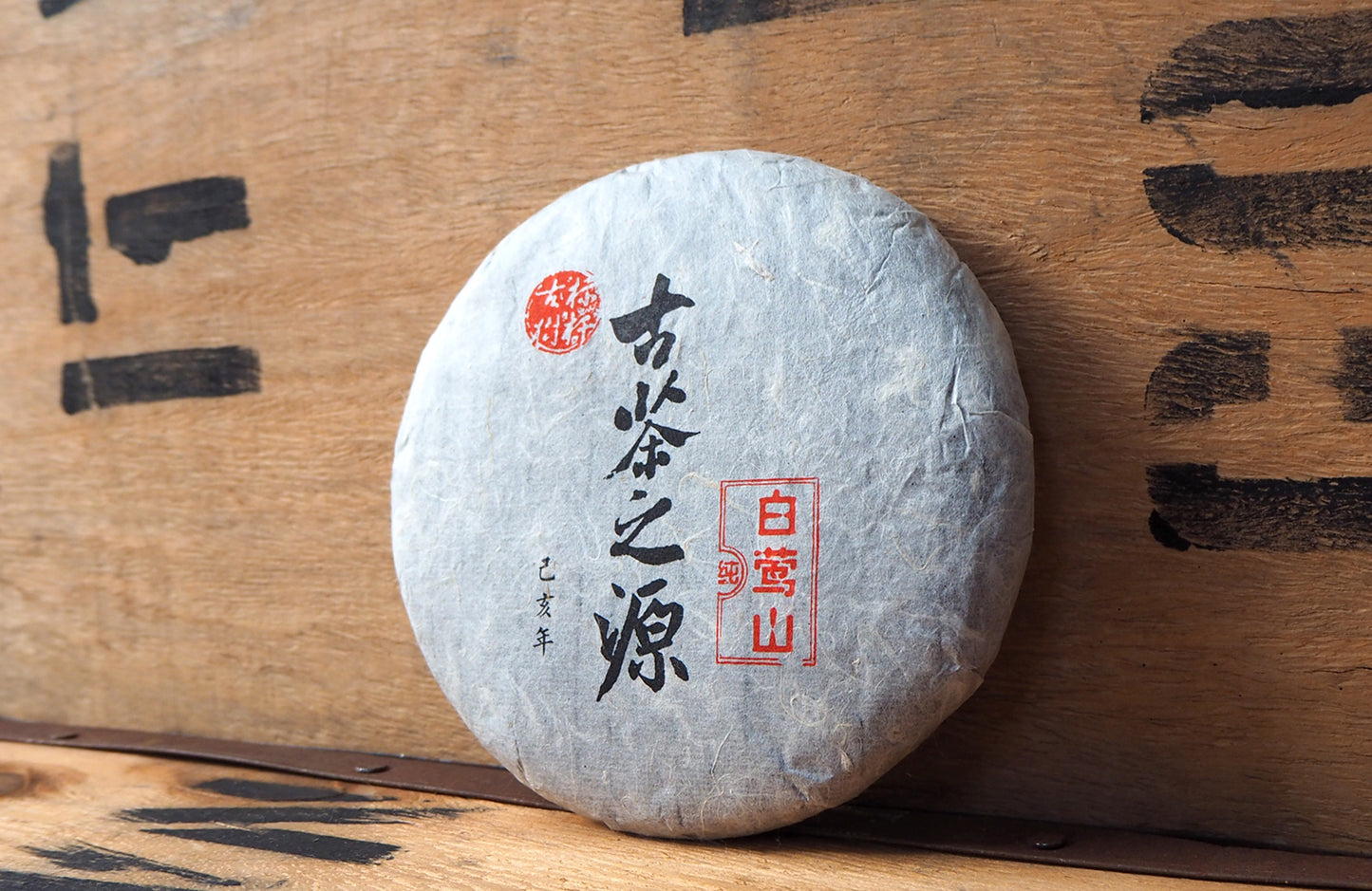 Gushu Bai Ying Shan, Sheng Puerh 2019