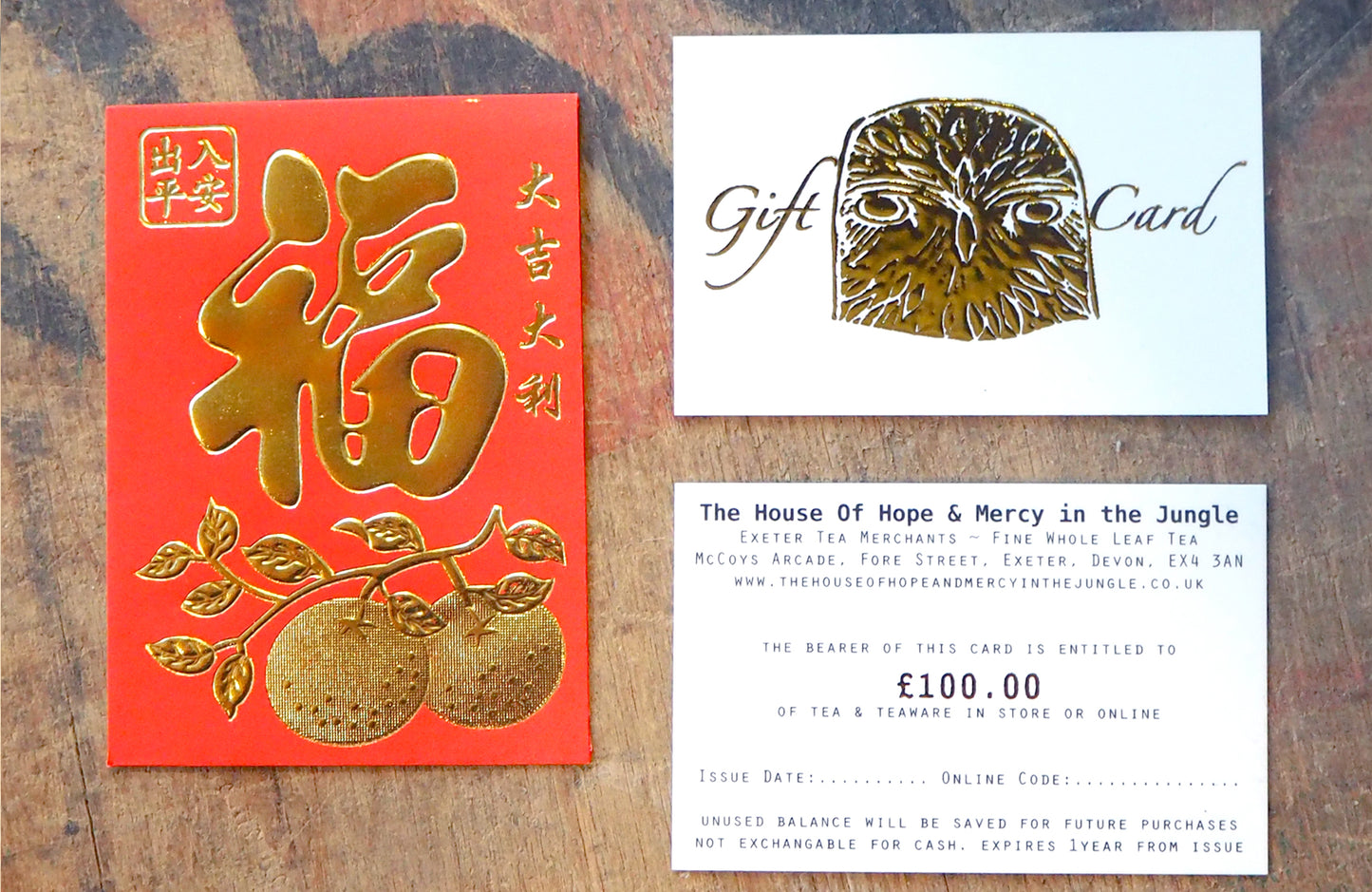 Gift Card