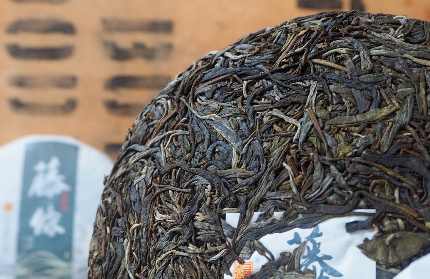 Teng Tiao, Sheng Puerh 2020 🇨🇳