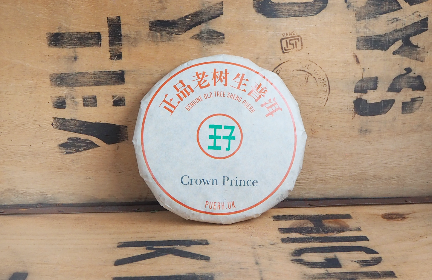 Green Mark Crown Prince, Sheng Puerh 2020 🇨🇳