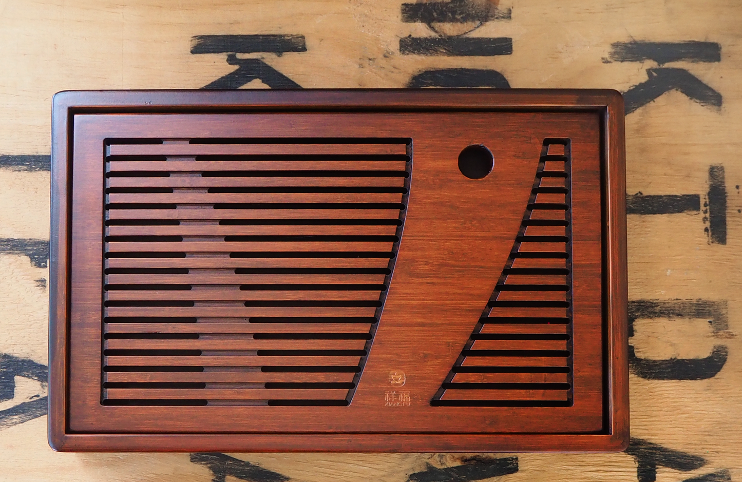 Dark Bamboo Tea Tray