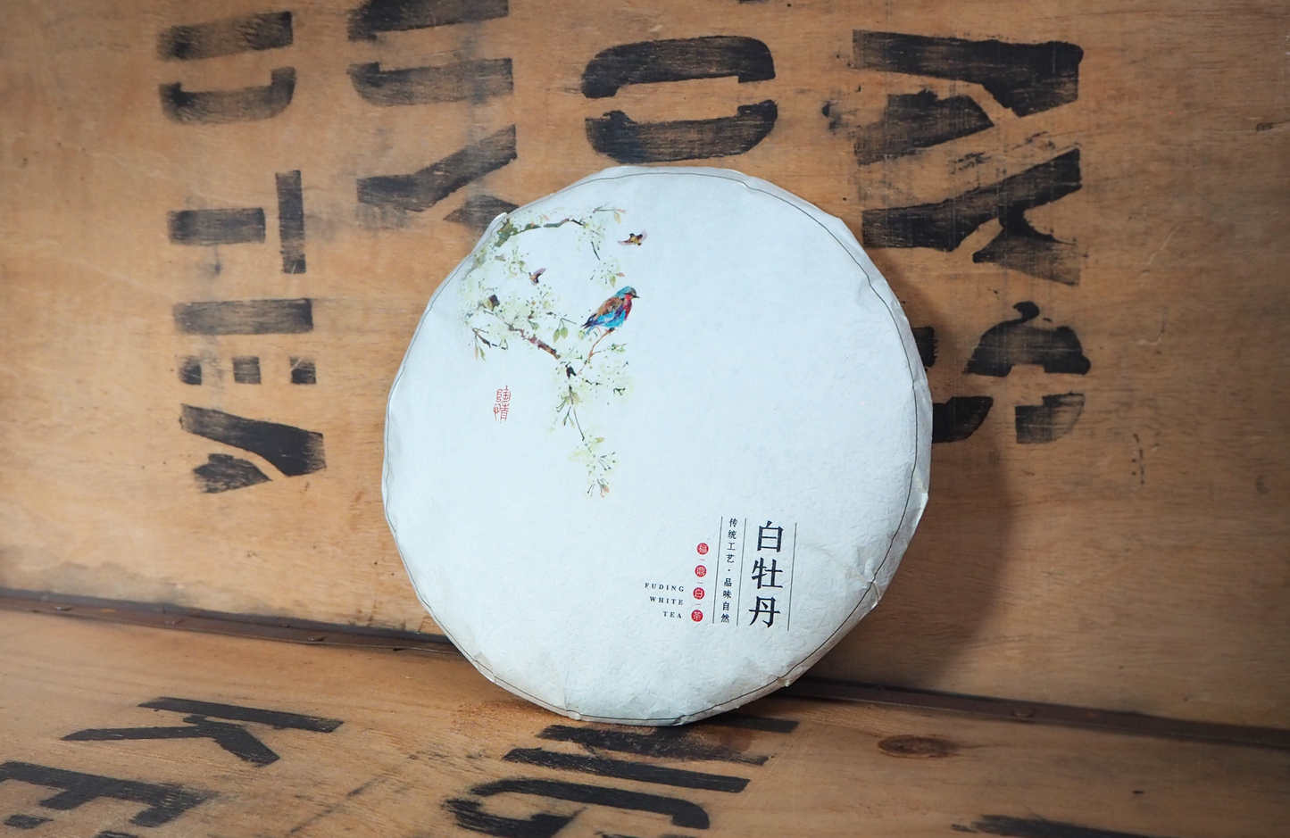 Fuding White Peony 2013 🇨🇳