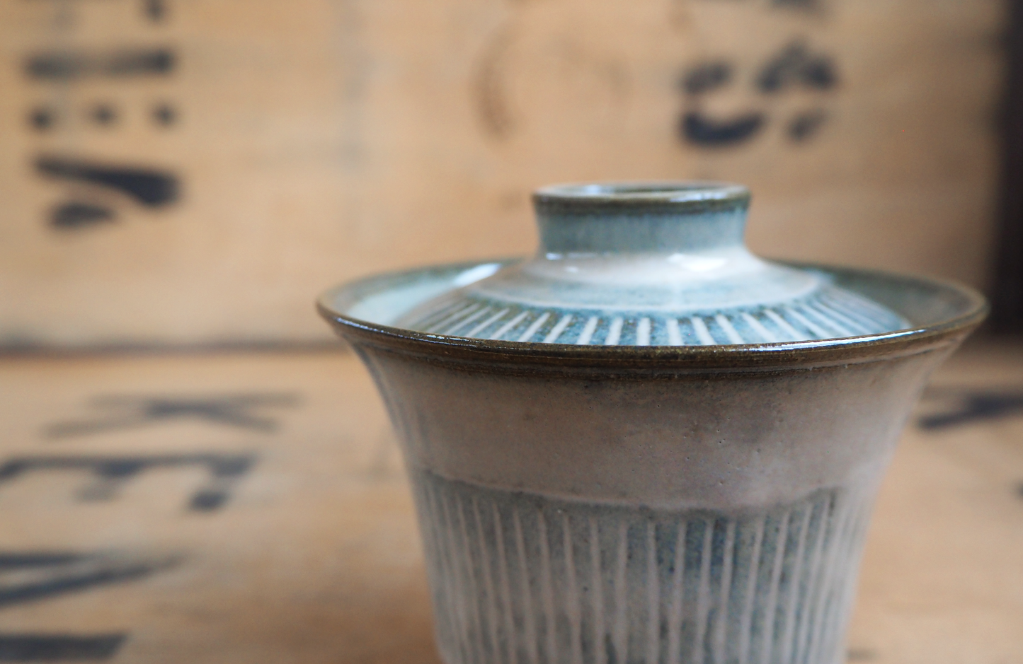 Gaiwan (2) by Munehiro Nakao