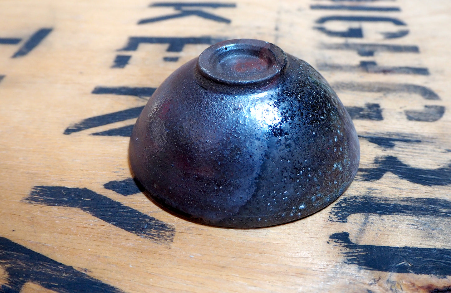 Iron Wash Tea Bowl by Popalini & Jezando