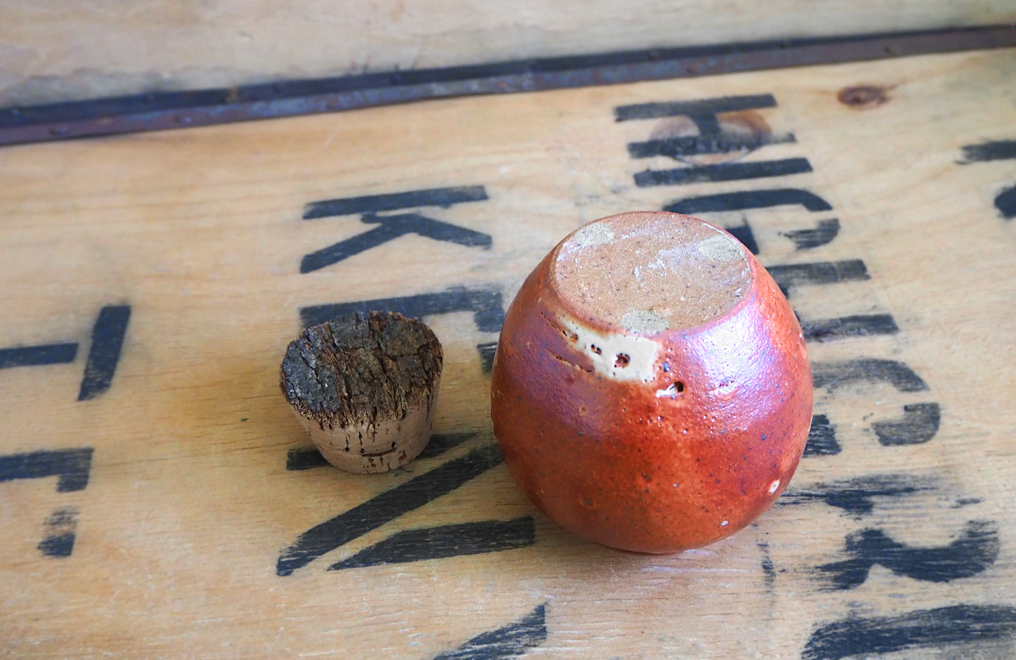Woodfired Red Shino Tea Jar by Linda Unsworth