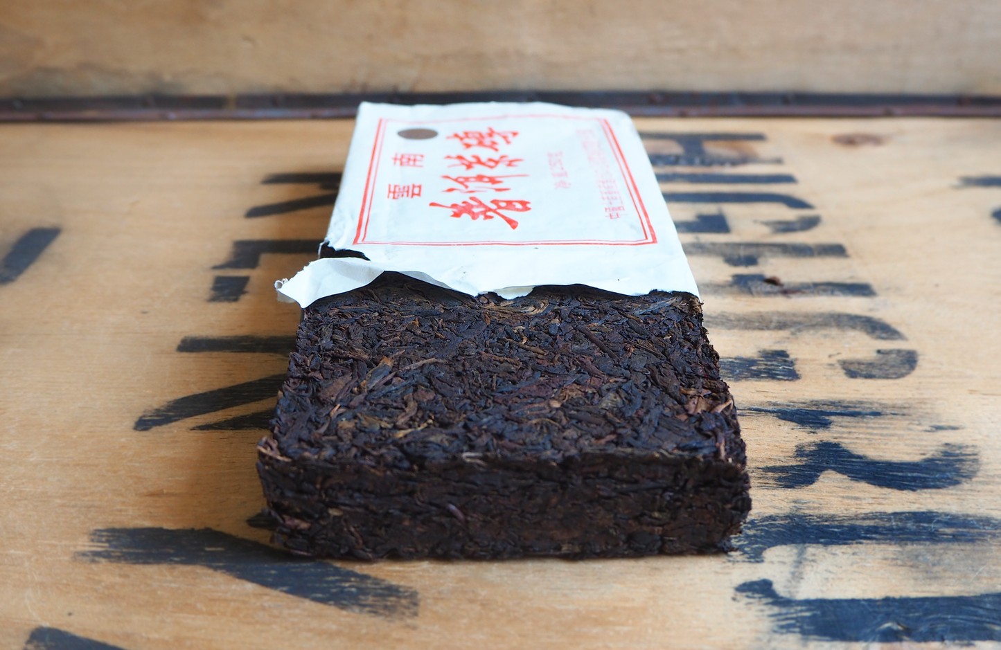 Kunming 7581 Puerh Tea Brick, Shou Puerh 1999 🇨🇳