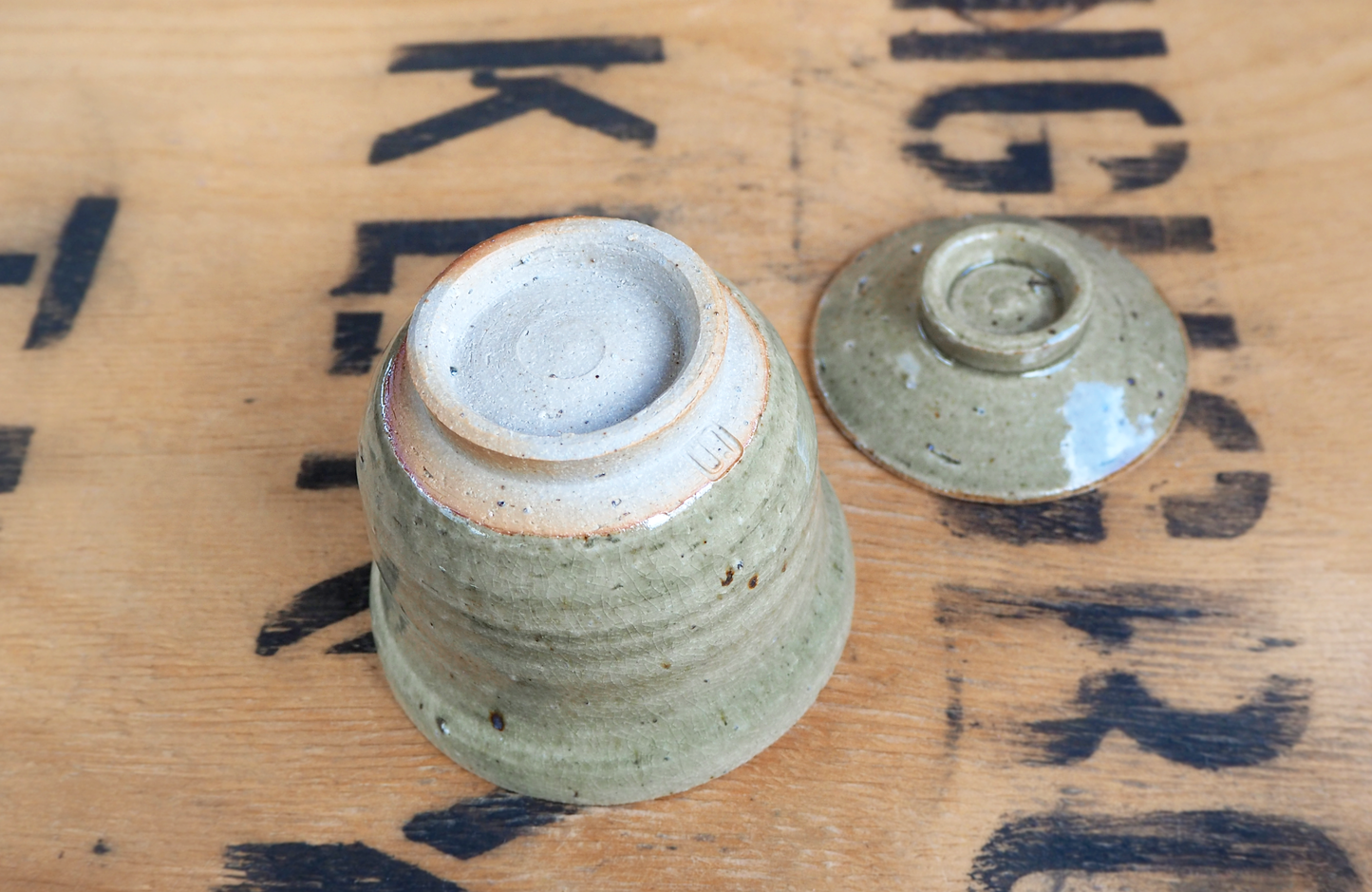 Woodfired Ash Celadon Shiboridashi by Linda Unsworth
