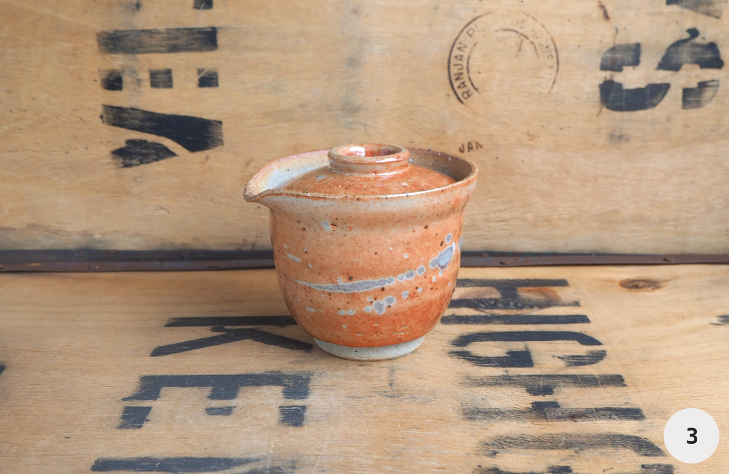 Woodfired Shino Shiboridashi by Linda Unsworth