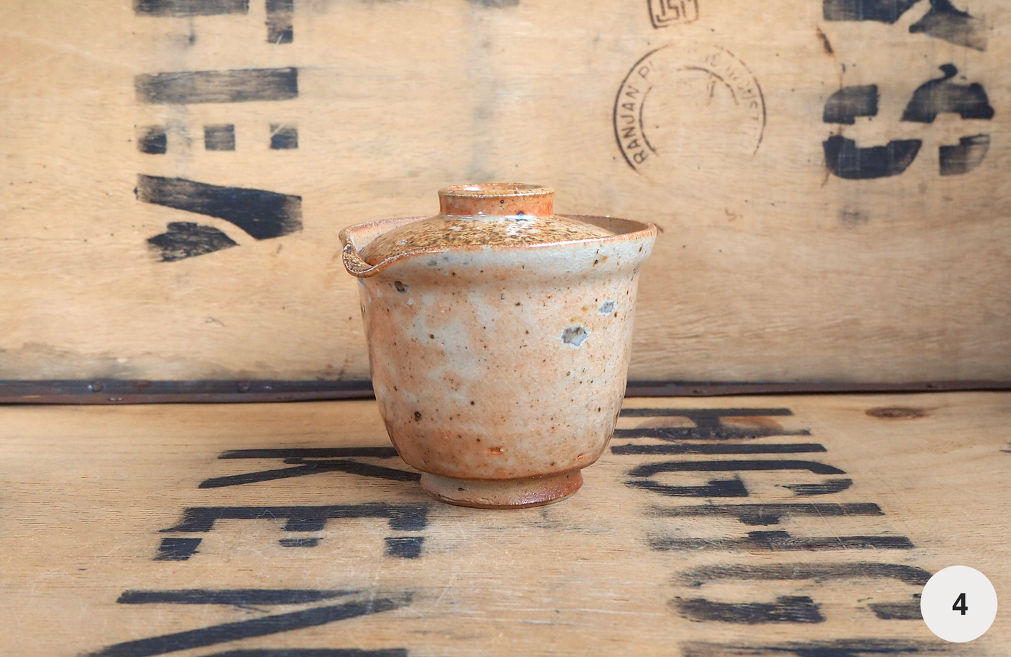Woodfired Shino Shiboridashi by Linda Unsworth