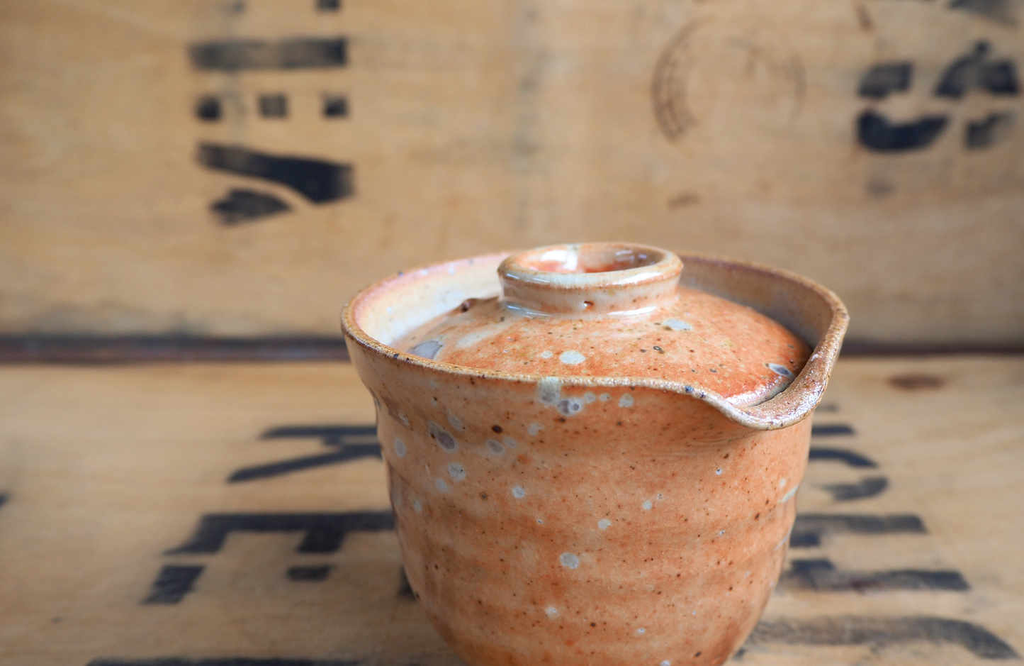 Woodfired Shino Shiboridashi by Linda Unsworth