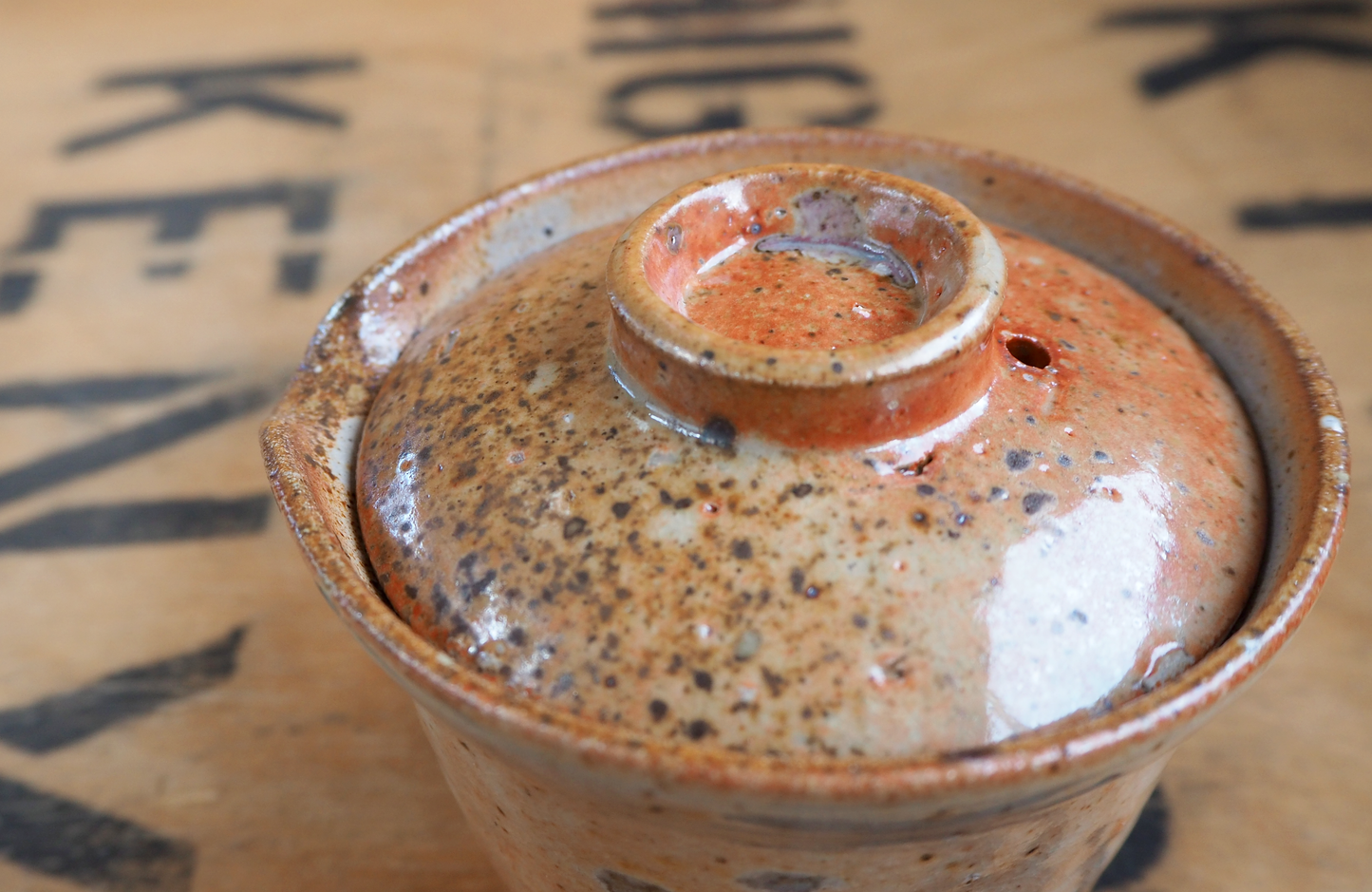 Woodfired Shino Shiboridashi by Linda Unsworth