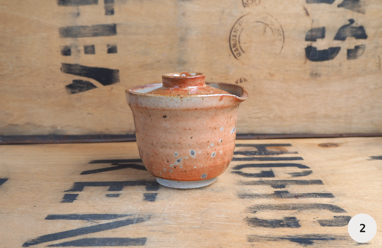 Woodfired Shino Shiboridashi by Linda Unsworth