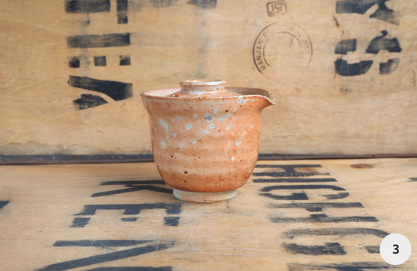 Woodfired Shino Shiboridashi by Linda Unsworth