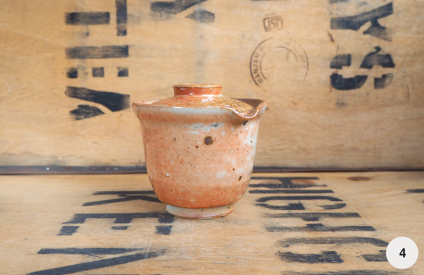 Woodfired Shino Shiboridashi by Linda Unsworth
