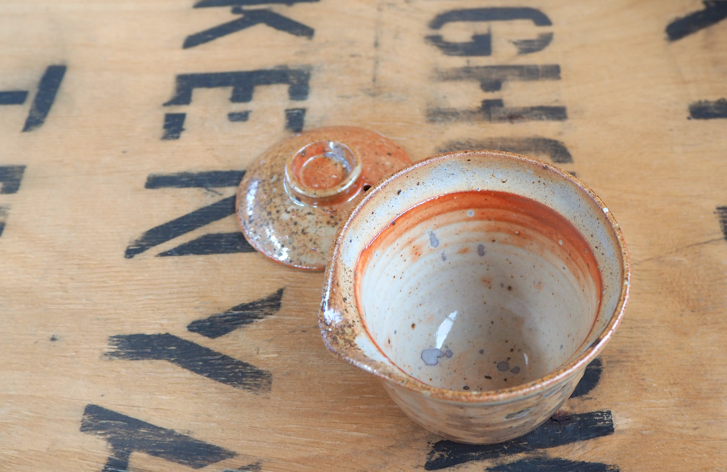 Woodfired Shino Shiboridashi by Linda Unsworth