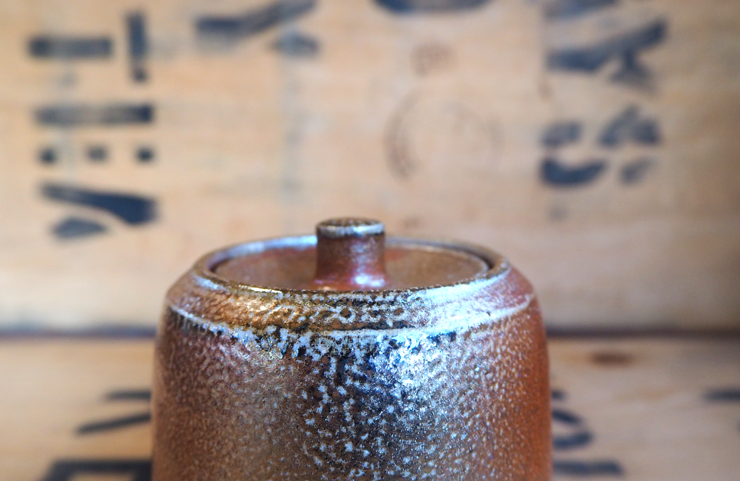 Sodafired Tea Jar (6) by Bob Andrew