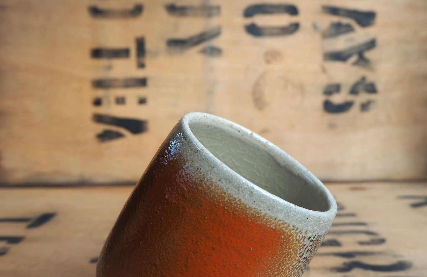 Sodafired Yunomi (2) by Bob Andrew