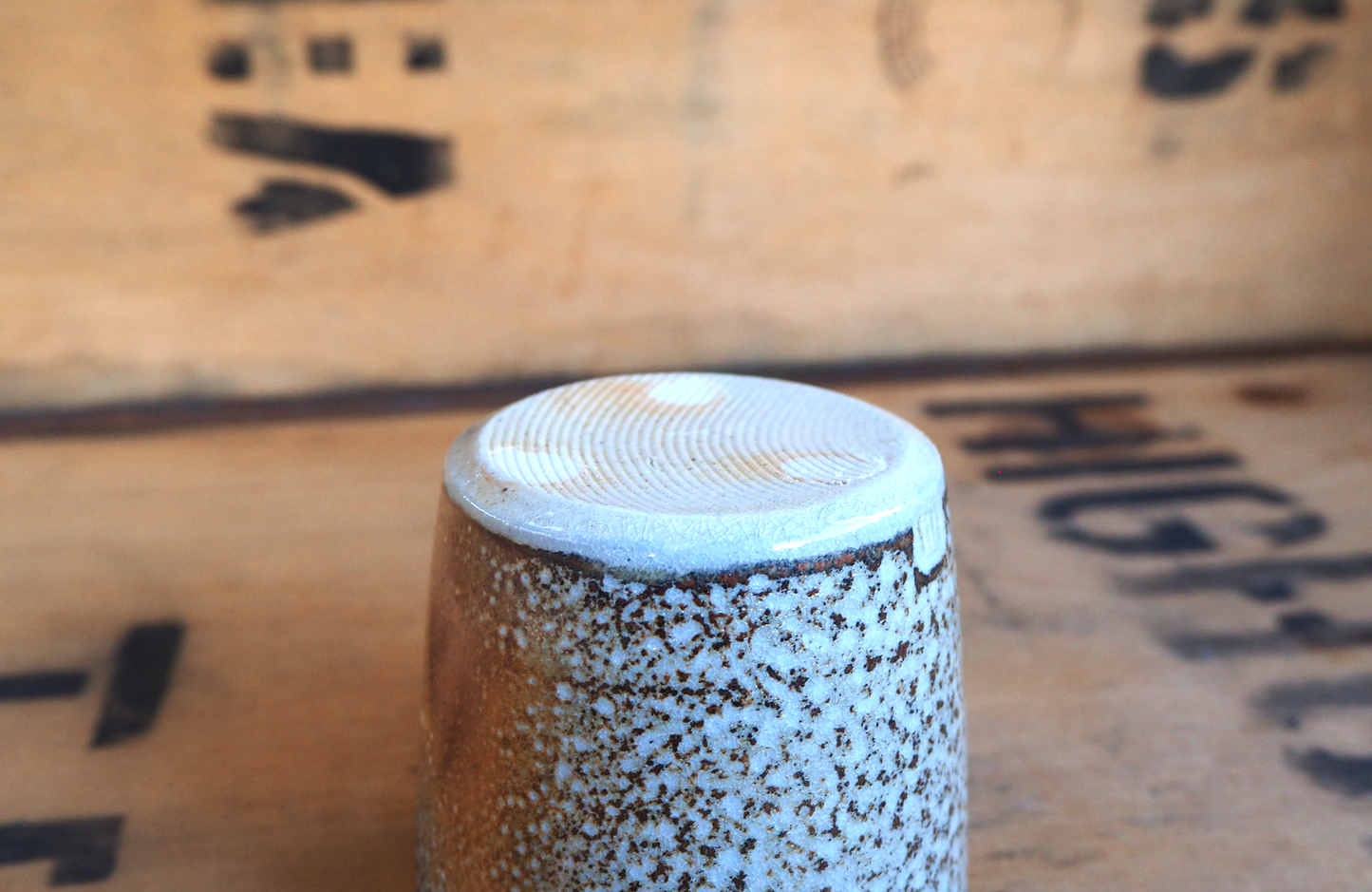 Small Sodafired Tumbler by Bob Andrew