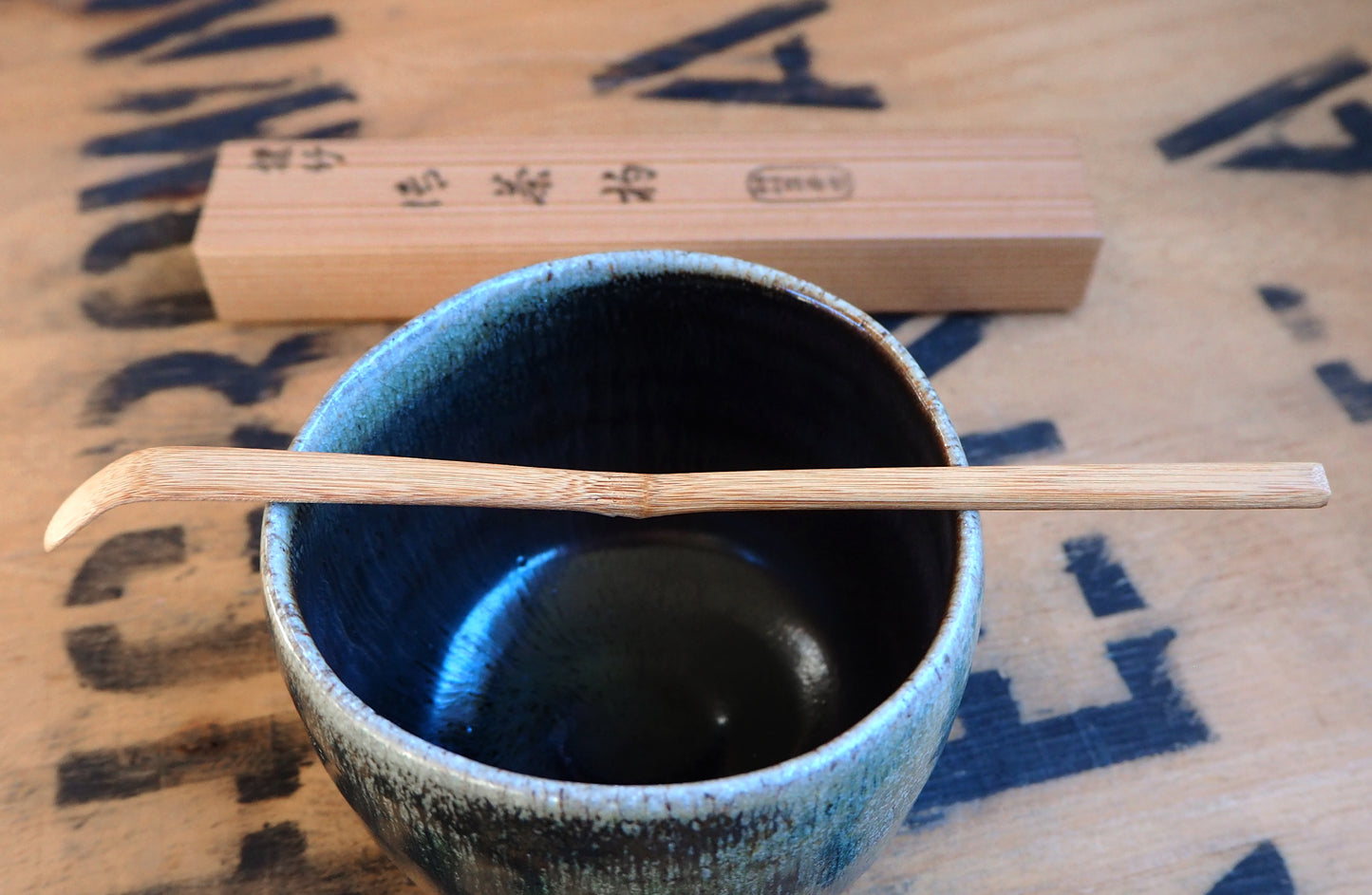 Susutake Chashaku, Soot Coloured Matcha Scoop by Suikaen | Yasaburo Tanimura