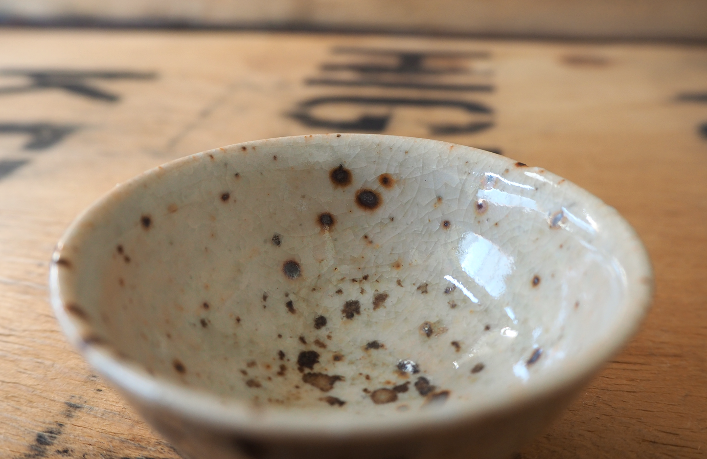 Woodfired Porcelain Shino Teabowl by Linda Unsworth