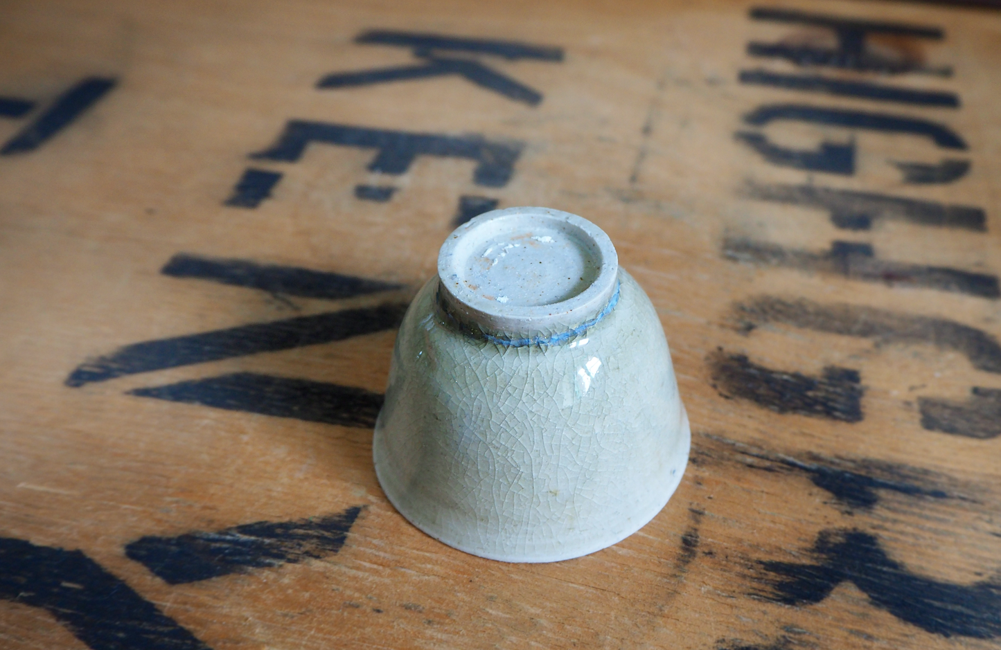 Porcelain Chun Ash Teabowl (27) by Michel François