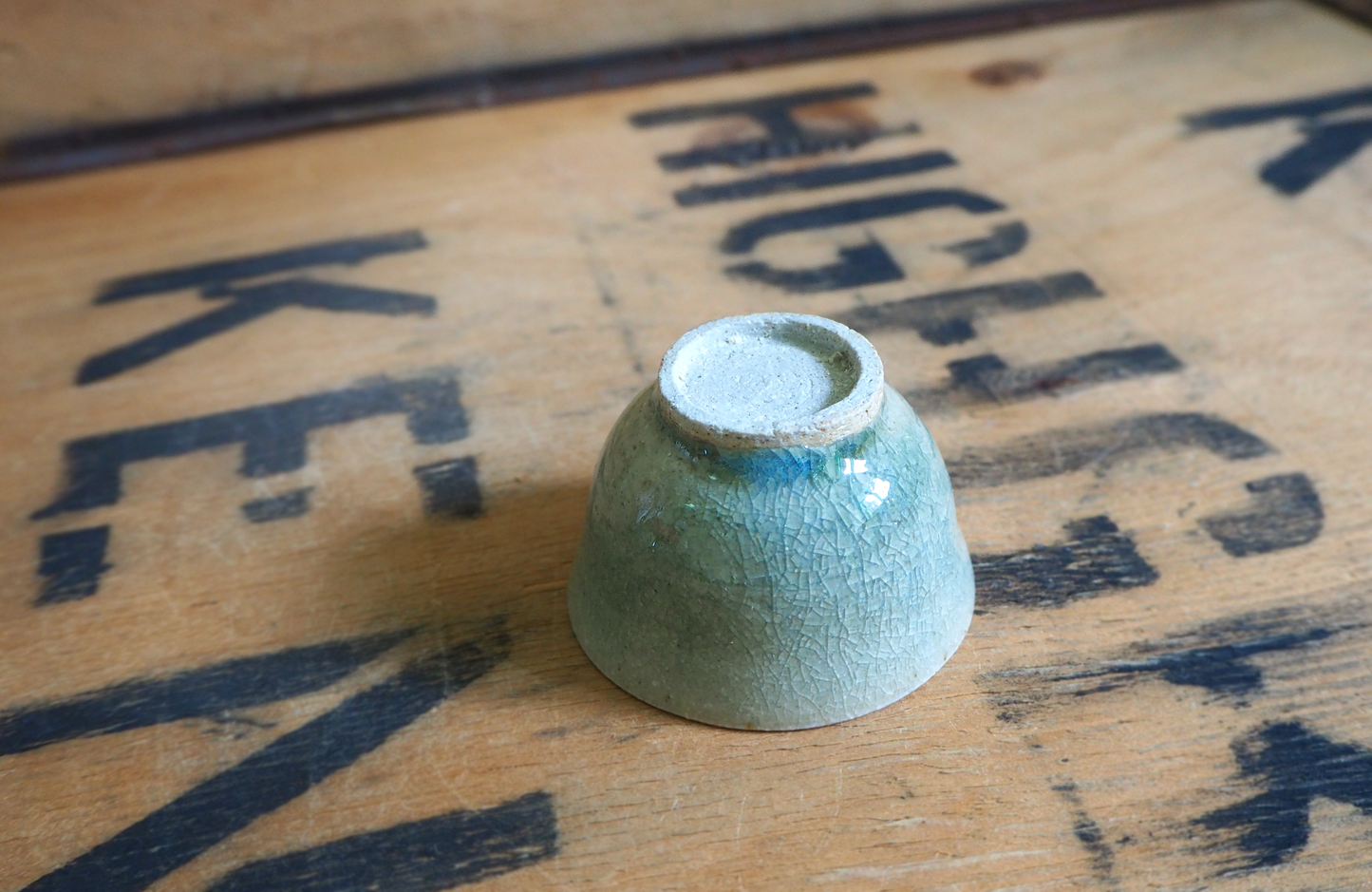 Porcelain Chun Ash Teabowl (33) by Michel François