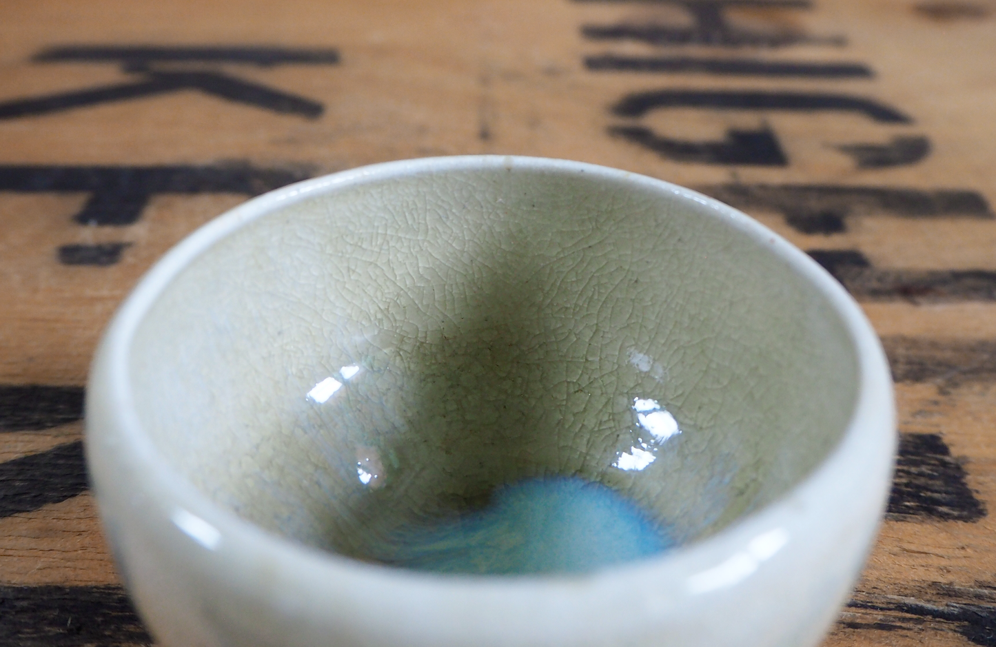 Porcelain Chun Ash Teabowl (37) by Michel François