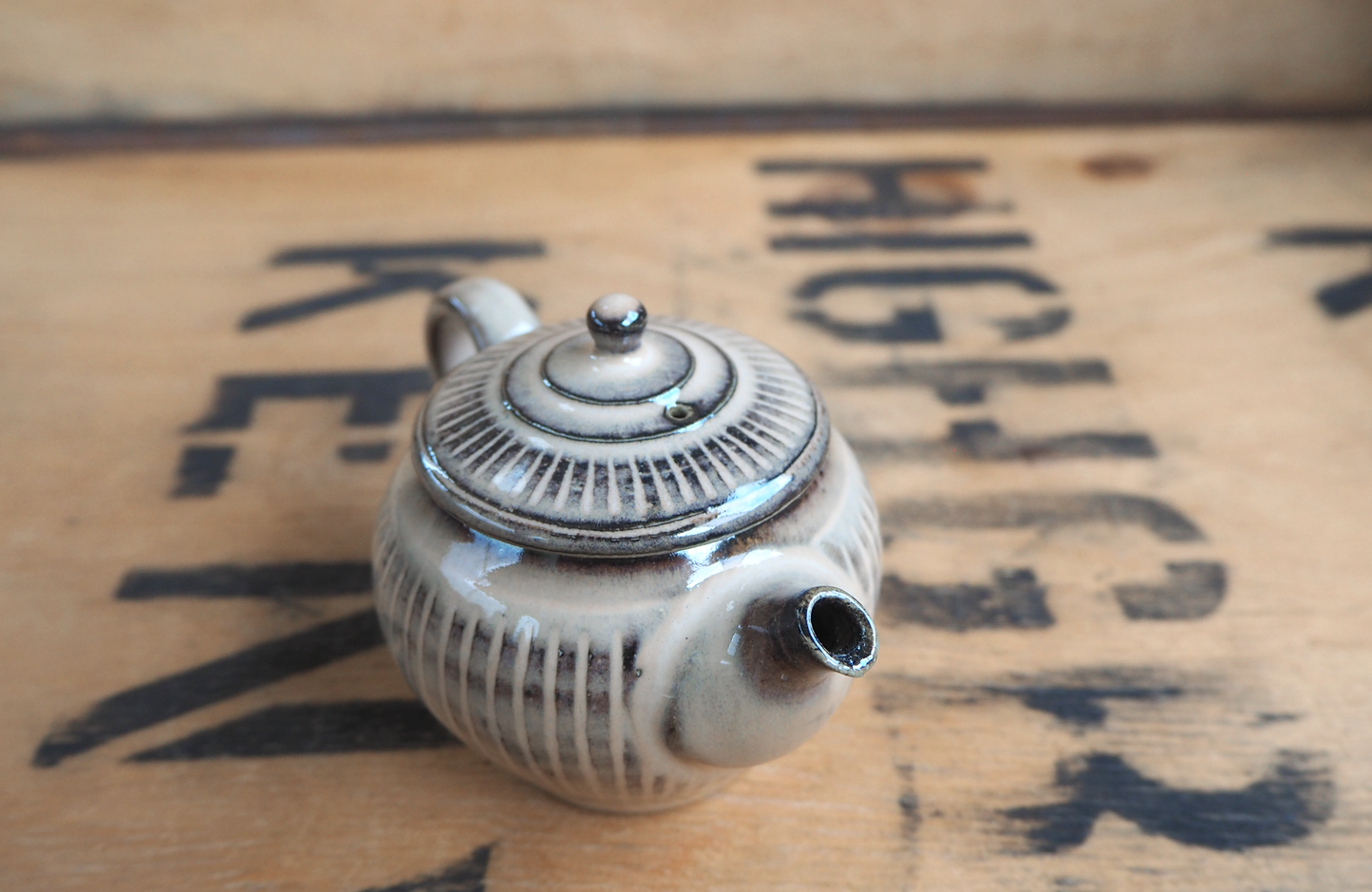 Teapot (1) by Munehiro Nakao