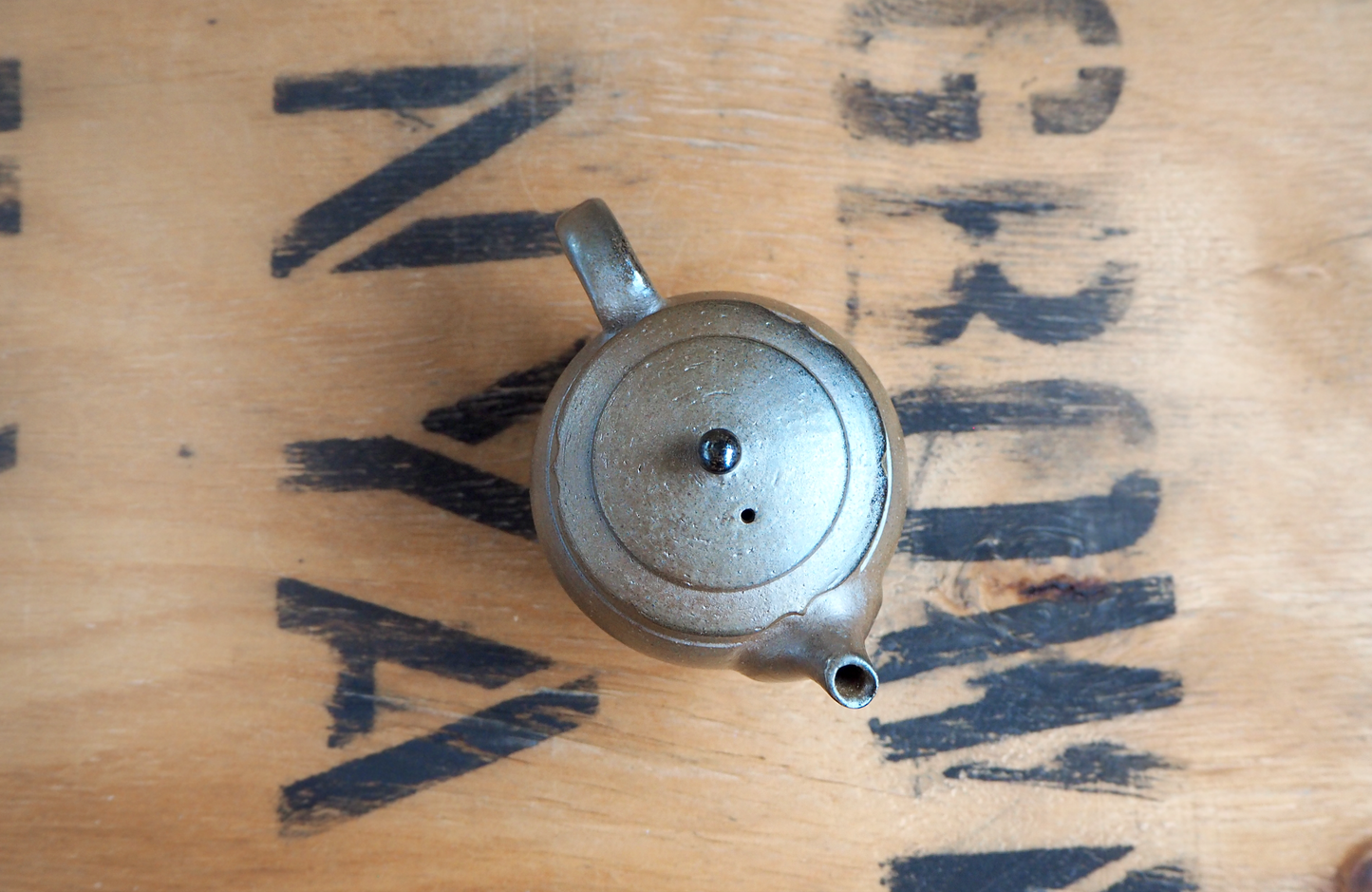 Teapot (3) by Munehiro Nakao