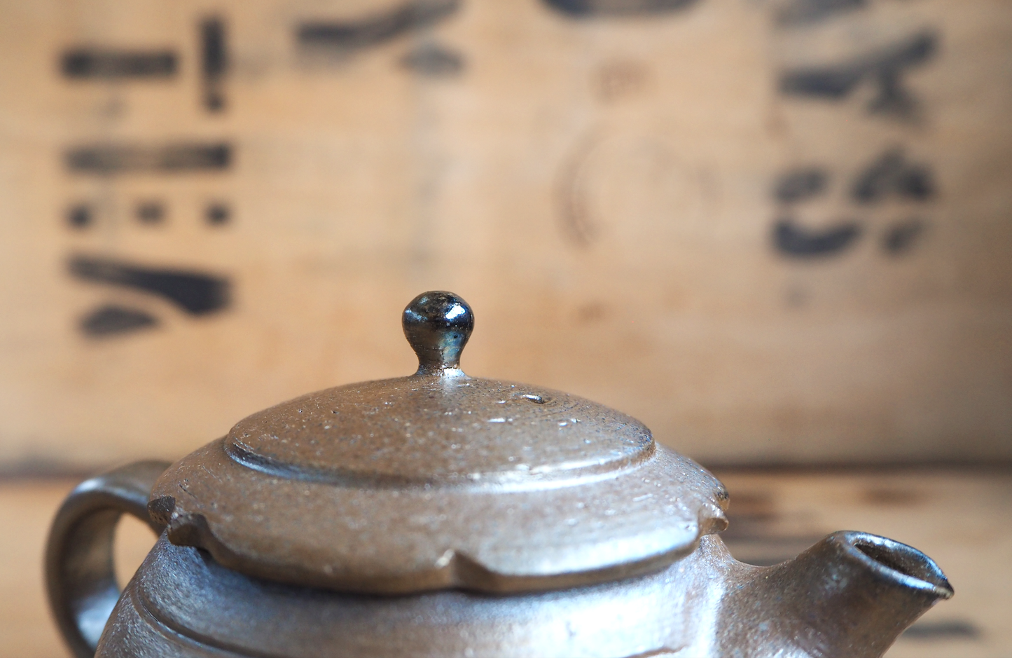 Teapot (3) by Munehiro Nakao