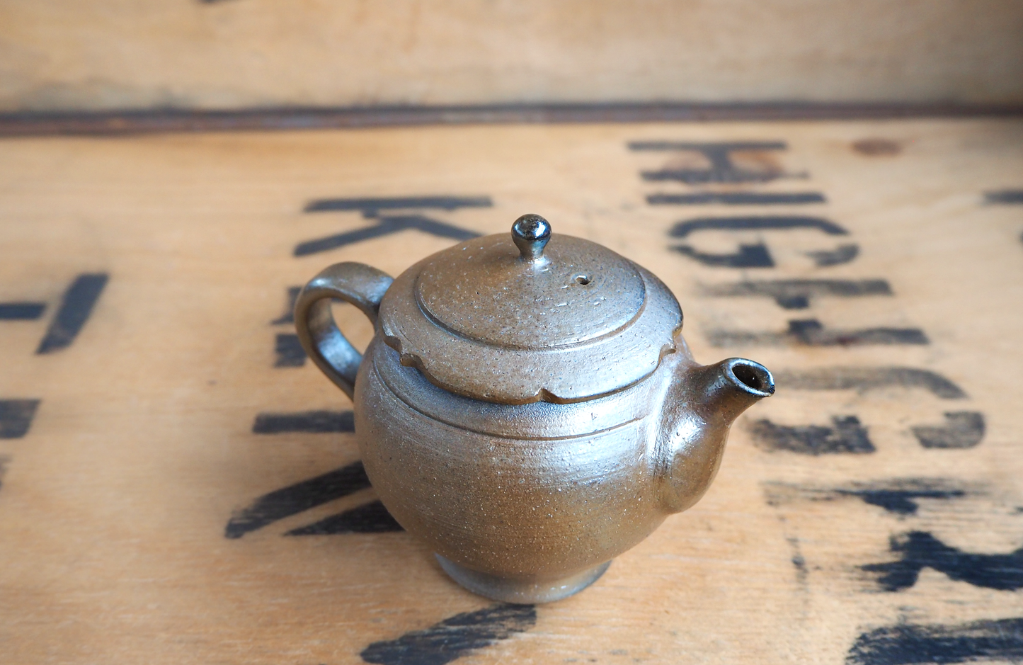 Teapot (3) by Munehiro Nakao