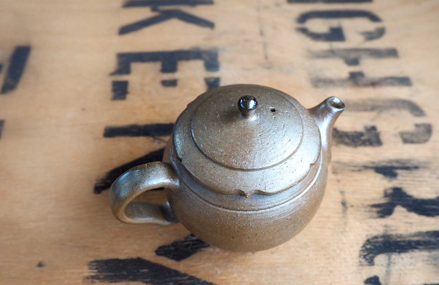 Teapot (3) by Munehiro Nakao
