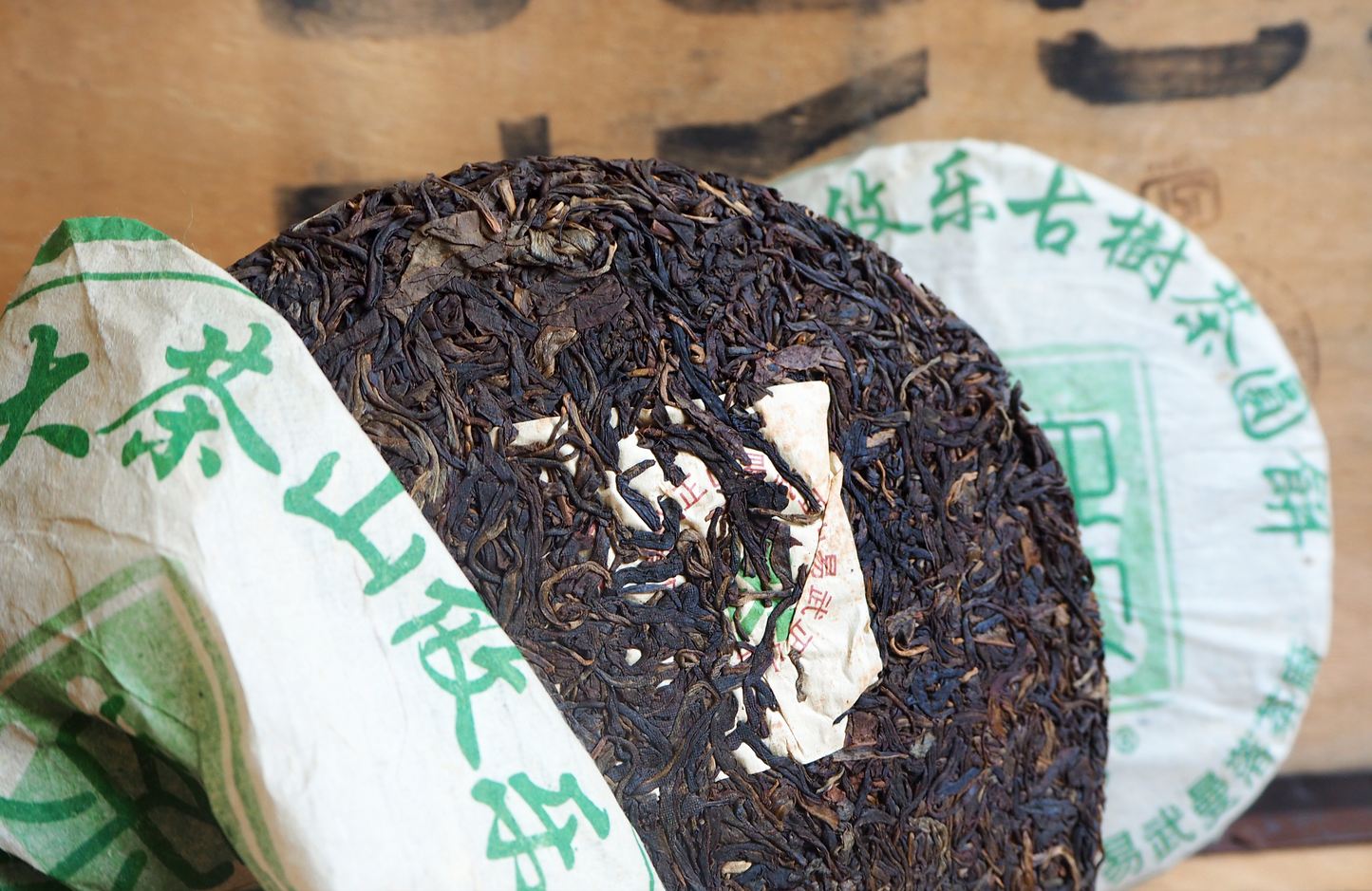 Old Tree Youle, Sheng Puerh 2004 🇨🇳