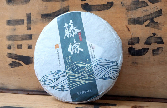 Teng Tiao, Sheng Puerh 2020 π¨π³